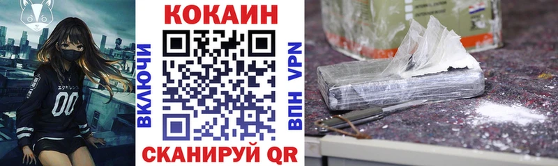 Наркота Майский КОКАИН  ГАШИШ  Alpha PVP  Бошки Шишки 