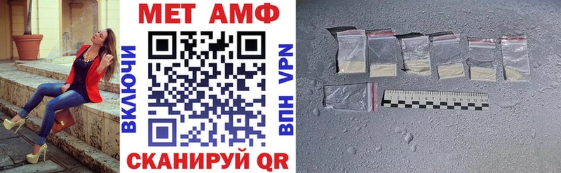 Амфетамин Premium  гидра как войти  Майский 
