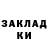 ГАШ 40% ТГК Ery Asy'ari