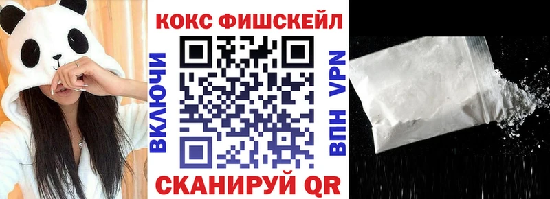 КОКАИН VHQ  Майский 