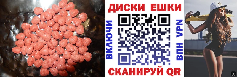 Ecstasy Punisher  Майский 