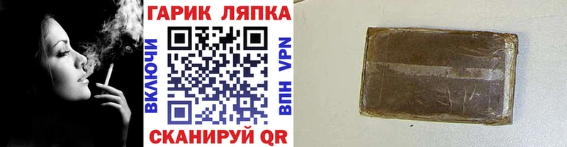 ГАШИШ индика сатива Майский
