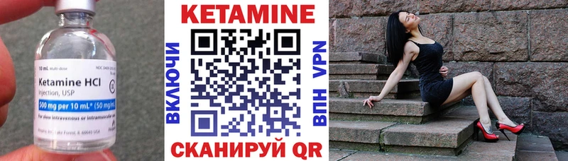 магазин продажи   Майский  Кетамин VHQ 