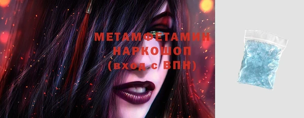 меф VHQ Армянск