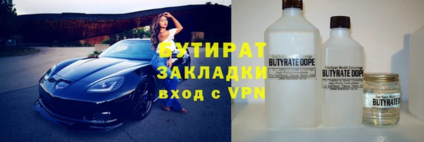 первитин Арсеньев