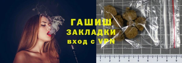 меф VHQ Армянск