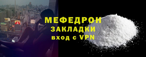меф VHQ Армянск
