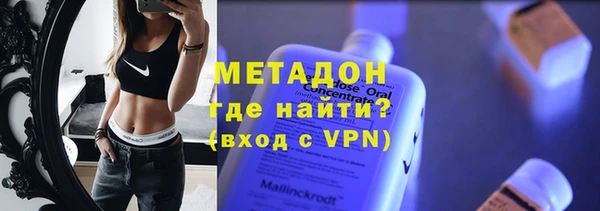 меф VHQ Армянск