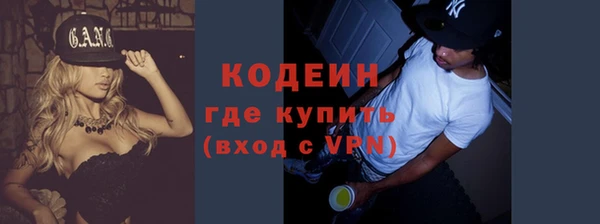 меф VHQ Армянск