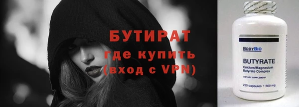 меф VHQ Армянск