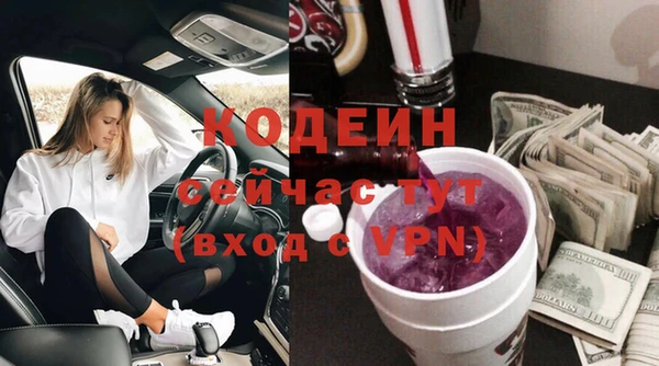 первитин Арсеньев