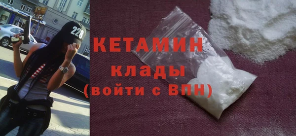 кокаин Покров