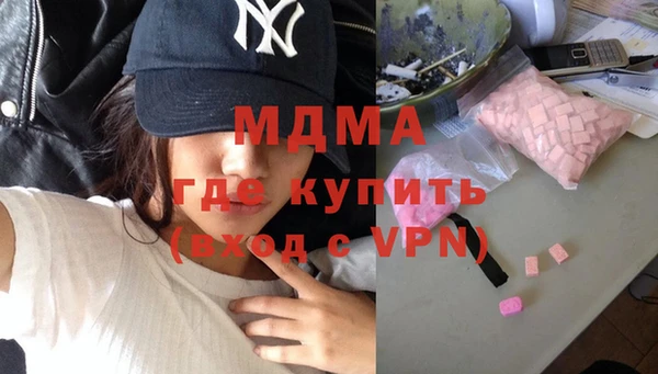 меф VHQ Армянск
