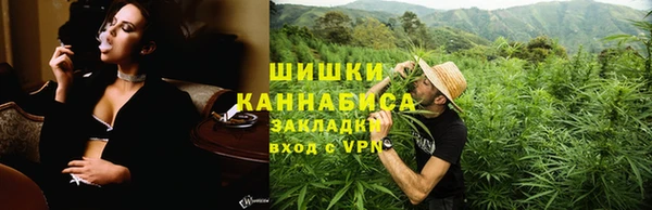 первитин Арсеньев