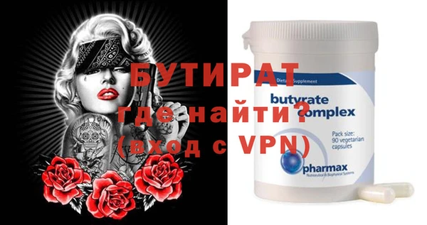 меф VHQ Армянск