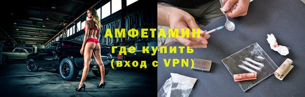 меф VHQ Армянск
