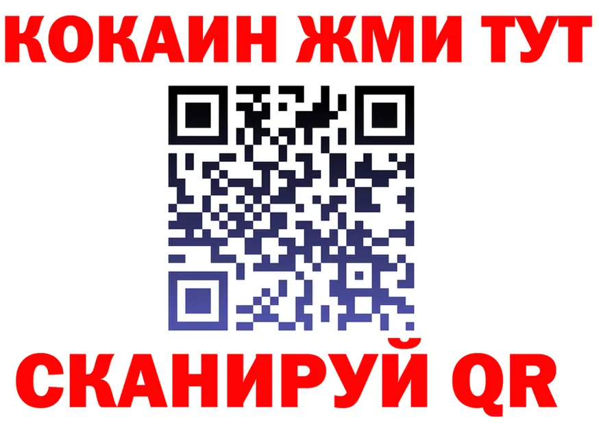 МЕФ VHQ ссылка shop мега Майский
