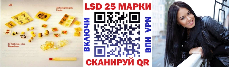 Лсд 25 экстази ecstasy  Майский 