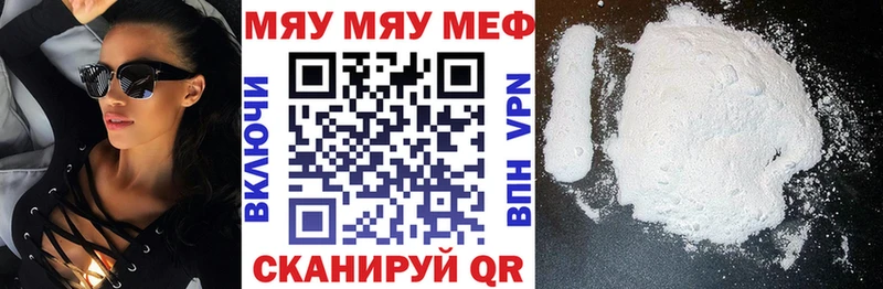 МЕФ мука  хочу   Майский 