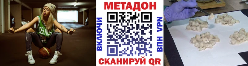 mega ССЫЛКА  Майский  Метадон мёд 
