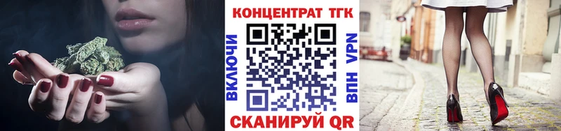 ТГК вейп  наркотики  Майский 